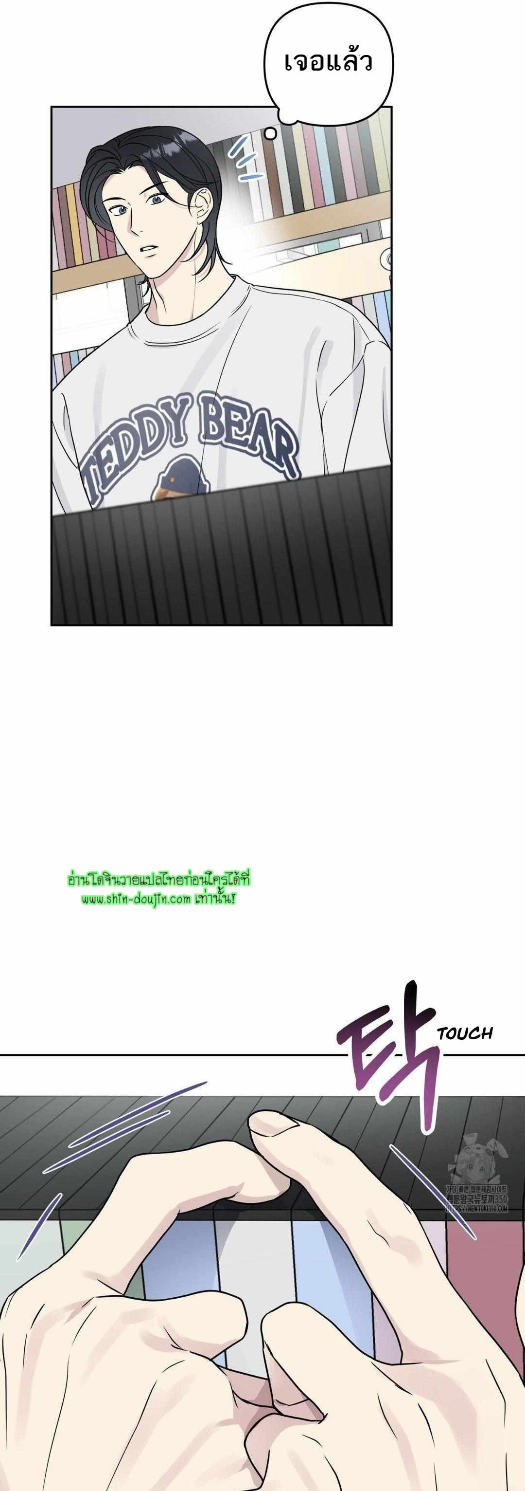 Campus Truth Game EP 4